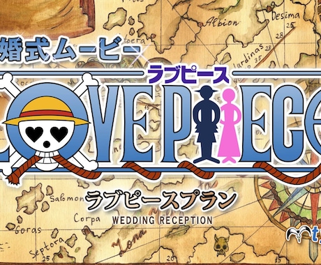 大人気☆ラブピース オープニングムービー作ります シンプルな構成でもハイクオリティなムービーが制作可能！ イメージ1