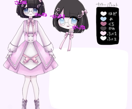 あなたの可愛いキャラクターの詳細を描きます あなたの可愛いキャラクターを精一杯描きます イメージ2
