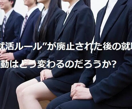 就活生のためのES添削や自己分析その他お手伝います 就活ガチ勢だった私が二人三脚であなたの魅力を倍にします イメージ1
