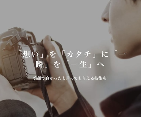 応募が増えるHPへ！最安値にて承ります 採用課題の解決となるWEB運用サポートをさせていただきます！ イメージ1