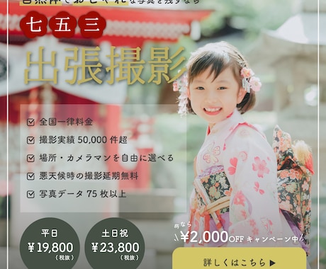 バナー、ヘッダー、SNS等各種画像作成いたします マーケティング経験者が作る結果に繋がるデザイン イメージ2