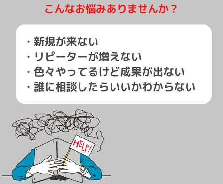SEOとMEOとLINEで集客サポートいたします 【新サービス】WEBを活用した集客のオールインワン！ イメージ2