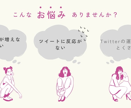 Twitter30日間毎日インプ5000増加します インプ5000+RT15+いいね15+ブックマーク15に拡散 イメージ2