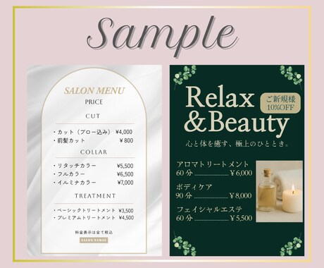 商品の魅力を最大限に伝えるPOP/チラシ作成します 一目で分かりやすく目を引くPOP/チラシを イメージ2