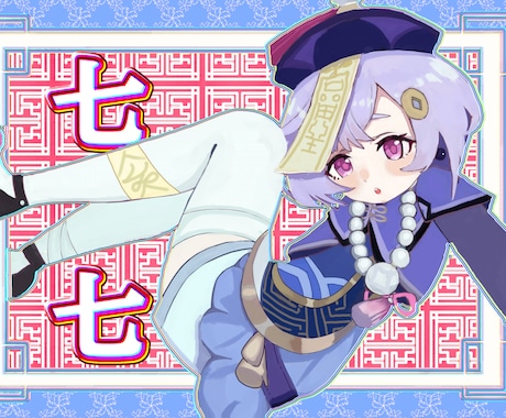 貴方の希望に沿ったイラストを制作します イメージ1