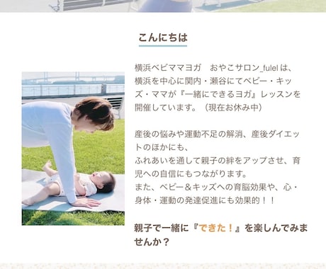 低価格×シンプル×見やすいホームページ作ります 自身で管理、更新しやすいホームページをWixで！ イメージ2