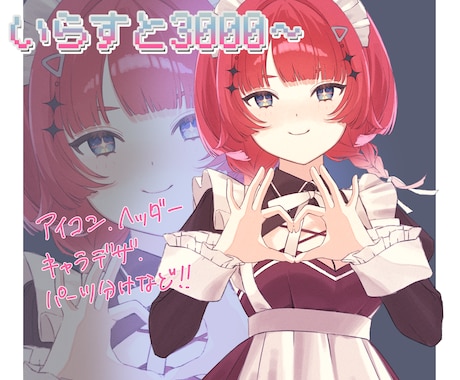 イラスト制作します アイコン、グッズなど、あなただけのイラストを制作します。 イメージ1