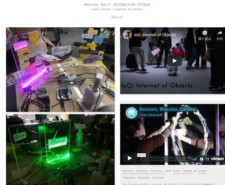 アナタのポートフォリオサイト作成します 他のアーティストさんと差をつけたい方必見！ イメージ1
