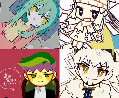 汎用イラスト窓口/イラスト描きます 1枚絵〜ミニキャラ立ち絵まで様々な対応可能！ イメージ2