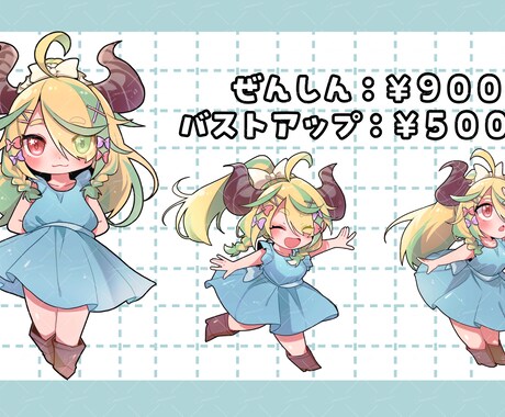 可愛い‼️鮮やかで動きのあるミニキャラを描きます 表情豊かに描くのが得意です！スタンプやバッジも可！ イメージ2