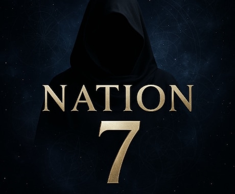 新占術：NATION７で運気と黒波の流れを診ます “流れ”を読まずに進むから、人生が噛み合わない。 イメージ1