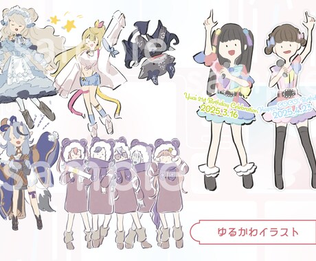 フラットな絵柄で表情豊かなイラスト描きます ブログ、アフィリエイトなど表情豊かな似顔絵 イメージ2