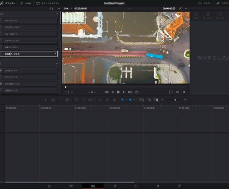Youtubeショートの動画編集を行います 低価格で高クオリティな動画を作成 イメージ1