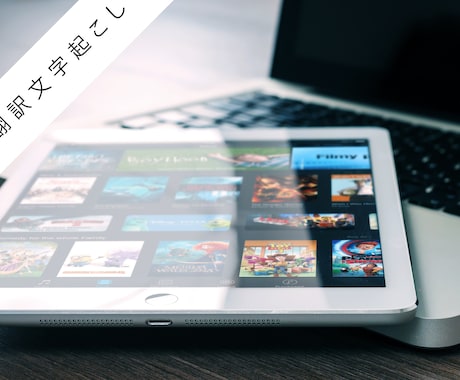 字幕なし動画翻訳しテロップ入れます 日本語字幕入れます！お任せください！ イメージ1