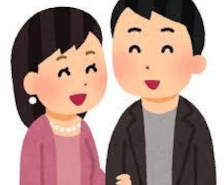 夫婦仲をより良くするコミュニケーション術を教えます ＂互いが満たされる＂愛情表現を獲得するための３ステップ実践法 イメージ2
