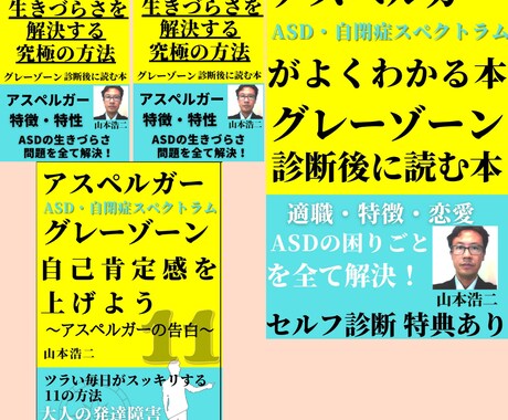 あなたの悩み相談にのります 適職・妻やパートナーとの関係・その他相談にのります。 イメージ2