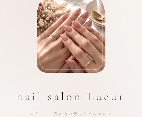 最短即日｜売れるWebサイトを制作します プロ級クオリティを低価格で！個人様向けのWebサイト制作 イメージ2