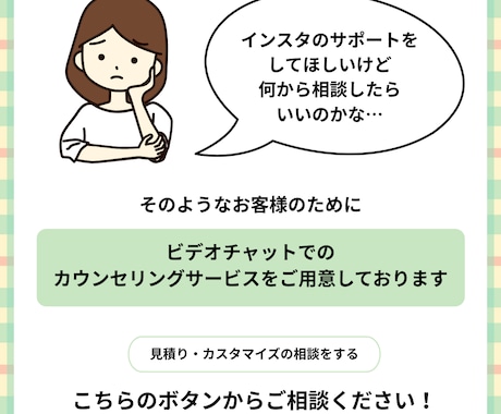 現役看護師が伴走！インスタ運用をサポートします 先着3名限定価格！初心者さんも画像から投稿まで丸投げOK イメージ2