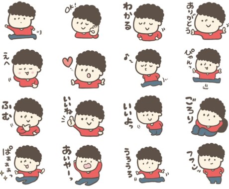 あなただけのLINEスタンプ作ります こじまのはんこや書き下ろしのオリジナルLINEスタンプです！ イメージ1