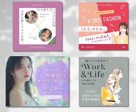 上品で大人可愛い！女性向け画像制作します パッと目を惹く、サービスの魅力が伝わる画像をお作りします♪ イメージ2