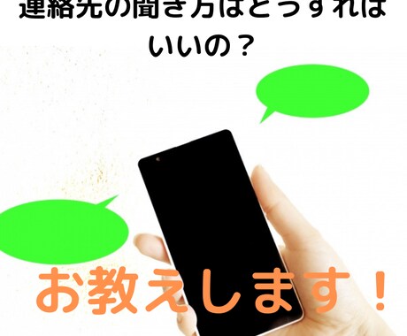 彼女が出来て女友達が増える！？出会う方法教えます 出会いはファーストインプレッションで全てが決まる！ イメージ2