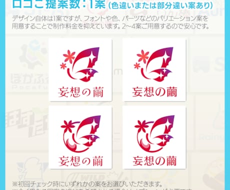 ポップ＆シンプルなサークルロゴ・個人ロゴ制作します あなたの活動を表現したロゴを作ります イメージ2