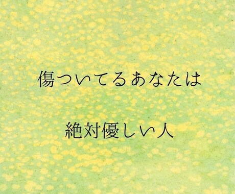 もう限界なあなたへ。一緒に心の荷物を下ろします 自己否定してしまう心の苦しさを一旦私に預けてみませんか？ イメージ2