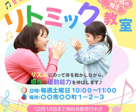 心に響くデザインを制作します 見た人が思わず行動したくなる心のデザイン イメージ2