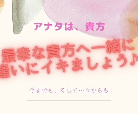 100人限定☆貴方のお話を全力でお聴きします 何でも何時でも臨機応変に対応できますので、安心してご予約を◎ イメージ1