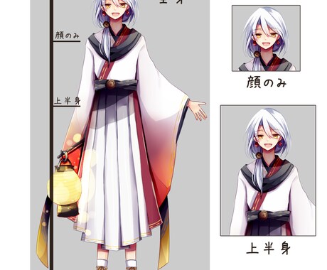 SNSアイコン、立ち絵などイラスト制作します TRPG/動画制作/ゲーム制作/個人観賞用等で使用可能です！ イメージ2