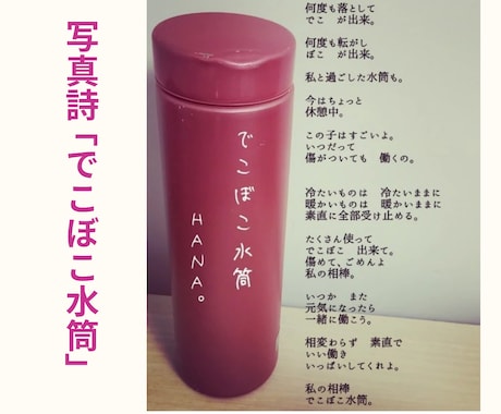 吐き出す場がない職場での愚痴やストレスお聴きします 愚痴⁄ストレス⁄イライラ⁄話し相手⁄何でも話(HANA)して イメージ2