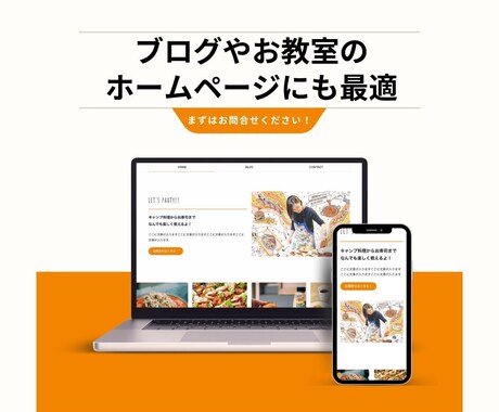 WIXで格安HP作成します 格安で⭐︎自社で更新できるHPを作成します。 イメージ2