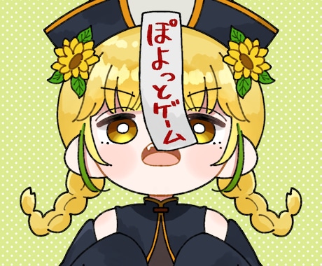 ゆるかわなSNS用アイコン作成します 【12月末までのお試し価格】可愛いアイコンにしたい方へ イメージ2
