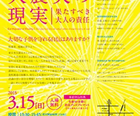 チラシ、パンフレットデザインします イメージ1