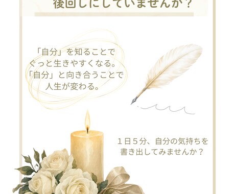 SNS用投稿画像や広報などを作成します 優しく伝わりやすいデザインを一枚一枚丁寧にお届けします。 イメージ2