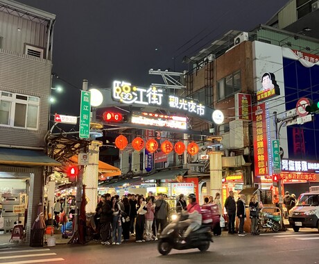 台湾で使える中国語教えます 台湾で実際に使われている中国語やスラングを学びたい方必見！！ イメージ1