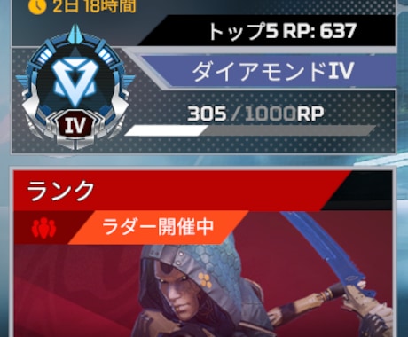 博多弁女子と雑談しながらAPEXを一緒に遊びます イメージ1