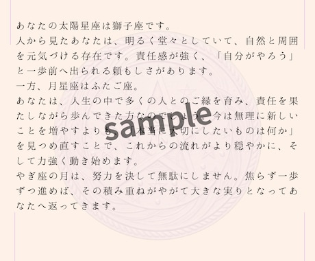仕事・恋愛・金運を月のパルス×AI分析で鑑定します 京都ばば開運館だけのオリジナル開運鑑定 イメージ2