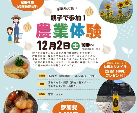 canva proを使用しチラシを作成します 【canva Pro】でお好みのチラシに仕上げます イメージ2