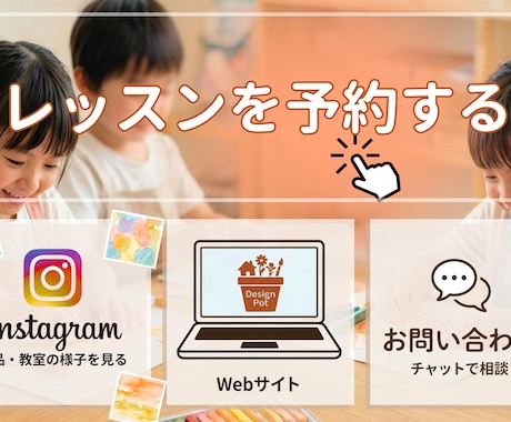 リッチメニュ作成いたします 【オリジナル】LINEリッチメニューを作成いたします！ イメージ1
