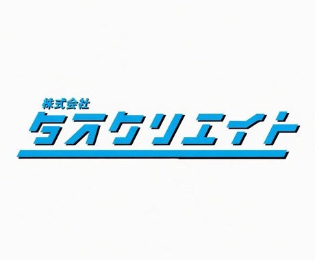 電気工事士が実務経験を活かして作図します 設計から電気作図、竣工図、分電盤図も相談してください。 イメージ2