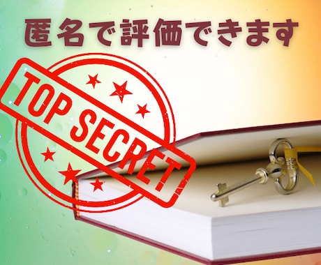 女性の多い職場！ゴタゴタに疲れた気持ちに寄添います 価値観/愚痴/悩み/頑張ってるあなたのお話し優しく聞きます イメージ2