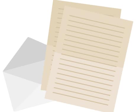 貴方の気持ちを文章にします 手紙、反省文、辞表、履歴書、あなたの想いを文章にします イメージ1