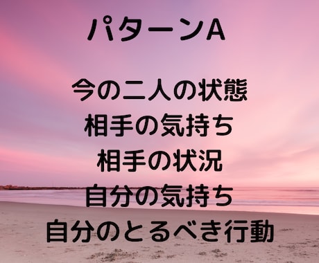 限定５名★特典付　恋愛のお悩みタロットで占います 不倫経験3人あるので、寄り添ったアドバイスができる イメージ2