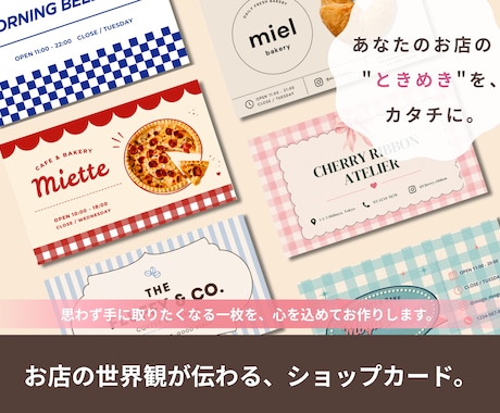 世界観重視のカードデザイン制作します イメージ1