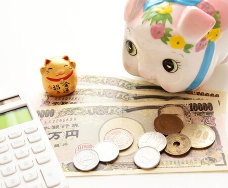 将来に備えて３０００万円以上の資産形成を目指します 現役トレーダーがあなたの資産形成をサポートします イメージ1