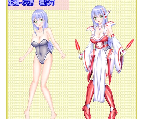 TRPGや配信で使える武装少女の立ち絵販売します TRPG、配信などで使える立ち絵をお求めの方にオススメ イメージ2