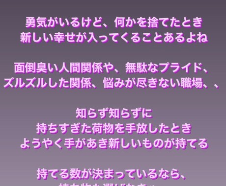 貴方のお悩みお聞きします 某有名私立大心理学専攻卒/メンタル最強キャバ嬢がお答えします イメージ2