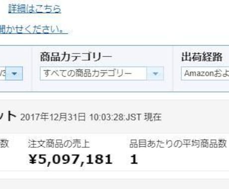 ネットショップの作業をシステムでサポートします 面倒なルーチンワークの外注化を実現します イメージ2