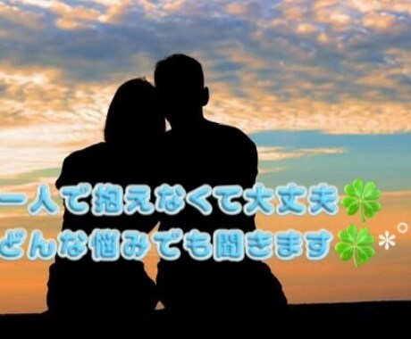 夜職経験あり  大人の恋愛、人間関係の悩み聞きます 50代女性が本音で寄り添います。誰にも言えない悩みOK。 イメージ1
